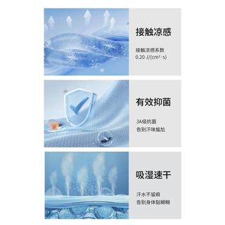 佐丹奴 凉感抗菌防晒 V字翻领 POLO衫