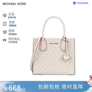 MICHAEL KORS 女士手提包 Mercer中号MK风琴包