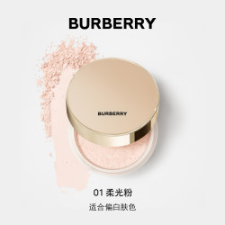 BURBERRY 风衣蜜粉轻透雾面0粉感持久不脱妆