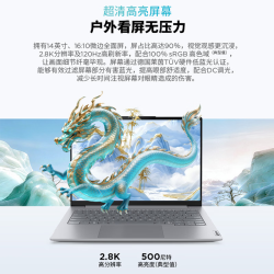 ThinkPad 联想ThinkBook 14 2026 AI元启版 14英寸 Ultra7-356H 32G 1T
