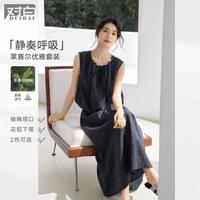 对白 莱赛尔醋酸无袖衬衫A字半身裙两件套