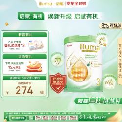 惠氏 港版启赋有机益生菌 婴幼儿奶粉3段 1-3岁 800g