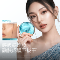 KATO-KATO 水散粉 8g