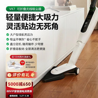 VORWERK 德国福维克可宝VK7无线可折叠大吸力吸尘器清洁家用手持