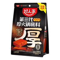 好人家 第三代厚火锅底料 特麻辣 500g