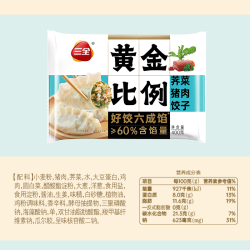 三全 黄金比例 荠菜猪肉水饺 400g
