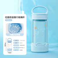 膳魔师 玻璃杯 茶水分离 星空蓝 450ml