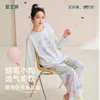 安之伴 柔软入眠 女士纯棉睡衣 圆领套头家居服