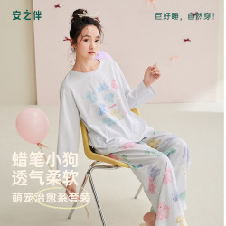安之伴 柔软入眠 女士纯棉睡衣 圆领套头家居服