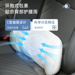 极氪 极享系列车载腰靠 颈枕腰靠两用 暮云灰 1个