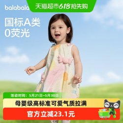 巴拉巴拉 甜美时尚洋气 婴儿公主裙