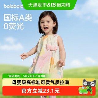 移动端：巴拉巴拉 甜美时尚洋气 婴儿公主裙