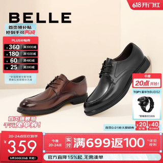 百丽 男士德比皮鞋 B3GK3CM1