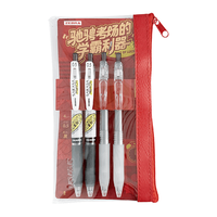 ZEBRA 斑马牌 0.5mm中性笔 4支装