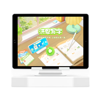 洪恩 识字二代智能写字笔 AI练字 纸屏同步 写字终身包