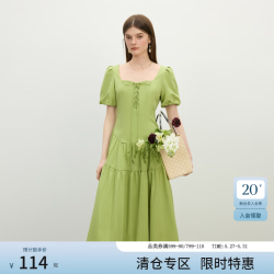 范思蓝恩 修身绑带 女士连衣裙 牛油果绿 M