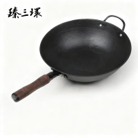 臻三环 手工铁锅平底炒菜锅生铁锅无涂层不易粘锅 圆底加耳 32cm