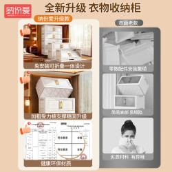 纳份爱 折叠免安装收纳柜 透茶色 50cm宽5层