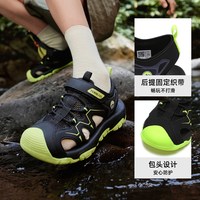 探路者儿童 凉鞋包头防滑透气运动凉鞋 颜色可选