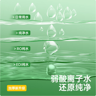 超亚医药 EDI纯水湿巾 80抽*2包