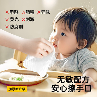 超亚医药 EDI纯水湿巾 80抽*2包