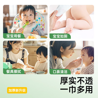 超亚医药 EDI纯水湿巾 80抽*2包