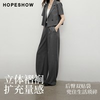 红袖 PU皮系带双褶拼接长款阔腿西装裤