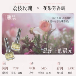 RUOK 进口护甲油滋润指缘养指甲床生长液营养油增厚修防断裂护理薄软