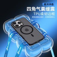 蓝猩先生 iPhone15Pro 磁吸全包防摔 手机壳