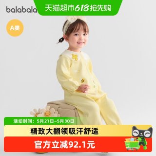 巴拉巴拉 婴儿连体衣宝宝新生儿衣服爬服哈衣甜美清新可爱