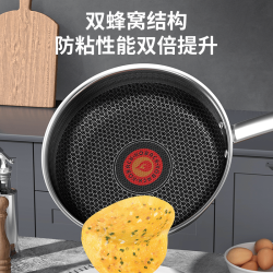 康巴赫 第六代抗菌双蜂窝煎锅套装26cm