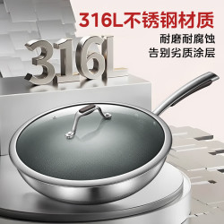 美的 20点：美的（Midea）316L不锈钢锅蜂窝不粘锅 32cm