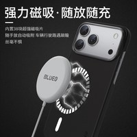BLUEO/蓝猩 iPhone17ProMax 磁吸芳纶纤维 手机壳