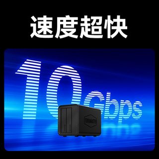 TERRAMASTER 铁威马 D2-320 双盘位RAID Type-C外置硬盘柜