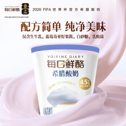 蒙牛 每日鲜酪希腊酸奶蓝莓100g*6杯源头直
