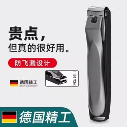 德国进口材质指甲刀指甲剪单个家用防飞溅剪指高端原装指甲钳套装