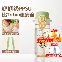 京东京造 儿童水杯吸管杯子PPSU双饮二合一户外运动水壶3岁+学生上学专用