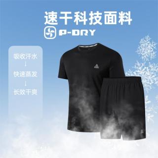 匹克 休闲运动套装夏季薄款高弹吸湿清爽短袖短裤男女同款
