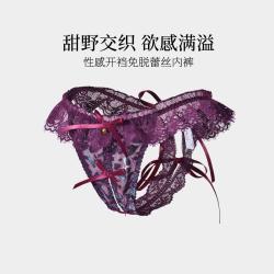 MY BODY 蕾丝刺绣低腰丁字裤