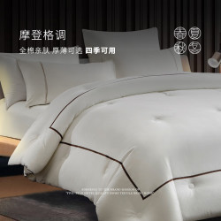 康尔馨 抗菌保暖加厚春秋被 白色 全棉磨毛150*210cm
