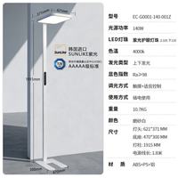 新品尝鲜：欧司朗 紫色全光谱大路灯 140W紫光养护 旋转灯头