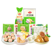 安井 双人火锅套餐 1.4kg 虾滑鱼豆腐嫩鱼丸芝士年糕5包