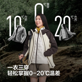 波司登 鹅绒冲锋衣羽绒服三合一 米白 M