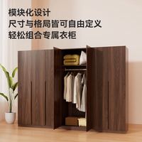 京东京造 环保ENF级 卧室两门衣柜+顶柜 云栖胡桃木色 开门款 包安装/上门