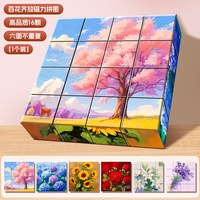 熊布凡 恐龙磁力3D立体拼图 儿童益智积木