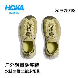 HOKA HOPARA 2 抓地防滑 女款 豆蔻绿 38.5 溯溪鞋