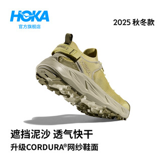 HOKA HOPARA 2 抓地防滑 女款 豆蔻绿 38.5 溯溪鞋