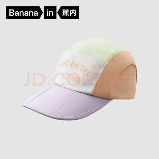 蕉内 小凉皮3系儿童防晒帽男女童拼色鸭舌帽太阳帽宝宝遮阳帽子 亮紫撞奶油橘
