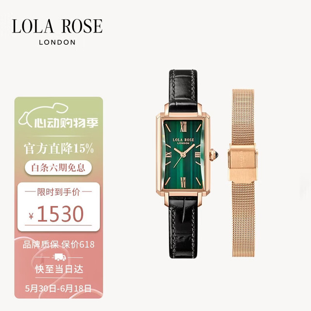 LOLA ROSE 蛮腰小绿表手表女士时尚简约轻奢高级感女表生日礼物女生