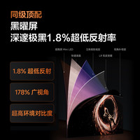 国家补贴：海信 27G7SC-PRO 1152分区MiniLED 27英寸4K180Hz游戏显示器